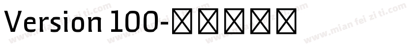 Version 100字体转换
